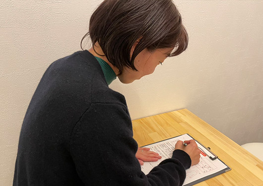 カウンセリングシートの記入